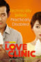 Love Clinic (2015)
