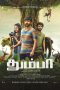 Download Streaming Film Thumbaa (2019) Subtitle Indonesia