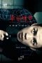 Cities of Last Things (2018) Cities of Last Things (2018)