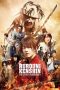 Rurouni Kenshin: Kyoto Inferno (2014) Rurouni Kenshin: Kyoto Inferno (2014)