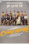 Download Streaming Film Chhichhore (2019) Subtitle Indonesia Download Streaming Film Chhichhore (2019) Subtitle Indonesia