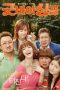Familyhood (2016) Familyhood (2016)