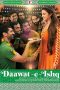 Daawat-e-Ishq (2014) Daawat-e-Ishq (2014)