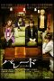 Parade (2009) Parade (2009)