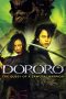 Dororo (2007) Dororo (2007)