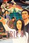 Trick: The Movie 2 (2006) Trick: The Movie 2 (2006)