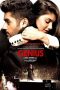 Genius (2018) Genius (2018)