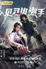 Download Streaming Film Duty Exchange (2020) Subtitle Indonesia HD Bluray