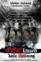 7UVYw3lo86m2efFrRIwchkBtk5U Hashima Project (2013)