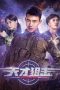 Download Streaming Film Sniper Genius (2020) Subtitle Indonesia HD Bluray Download Streaming Film Sniper Genius (2020) Subtitle Indonesia HD Bluray