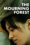 The Mourning Forest (2007) The Mourning Forest (2007)