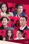 Together (2013) Together (2013)