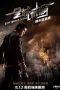 City Under Siege (2010) City Under Siege (2010)
