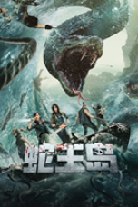 Download Streaming Film King Serpent Island (2021) Subtitle Indonesia HD Bluray