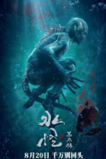 Download Streaming Film Sea Monster 2: Black Forest (2021) Subtitle Indonesia HD Bluray