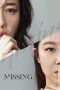 Missing Woman (2016) Missing Woman (2016)