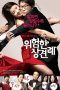 Clash of the Families (2011) Clash of the Families (2011)