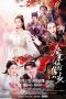 Download Streaming Film Zhu Bajie: The Spring Years (2021) Subtitle Indonesia HD Bluray