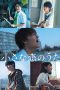 Little Love Song (2019) Little Love Song (2019)