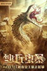 Download Streaming Film Devil in Dune: Insect Disaster (2021) Subtitle Indonesia HD Bluray