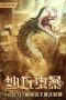 Download Streaming Film Devil in Dune: Insect Disaster (2021) Subtitle Indonesia HD Bluray