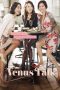 Venus Talk (2014) Venus Talk (2014)