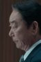 The Journalist Season 1 Episode 1 The Journalist Season 1 Episode 1