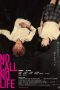 NO CALL NO LIFE (2021) NO CALL NO LIFE (2021)