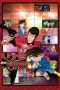 Lupin the Third vs. Detective Conan: The Movie (2013) Lupin the Third vs. Detective Conan: The Movie (2013)