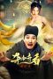 Download Streaming Film Detective Dee and Deadly Fragrance (2022) Subtitle Indonesia HD Bluray