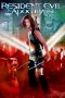 Resident Evil: Apocalypse (2004) Resident Evil: Apocalypse (2004)