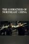 The Godfather of Northeast China The Godfather of Northeast China