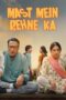 Download Streaming Film Mast Mein Rehne Ka (2023) Subtitle Indonesia HD Bluray Download Streaming Film Mast Mein Rehne Ka (2023) Subtitle Indonesia HD Bluray