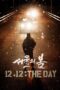 Download Streaming Film 12.12: The Day (2023) Subtitle Indonesia HD Bluray Download Streaming Film 12.12: The Day (2023) Subtitle Indonesia HD Bluray