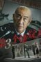 Download Streaming Film Third Suspect (2024) Subtitle Indonesia HD Bluray Download Streaming Film Third Suspect (2024) Subtitle Indonesia HD Bluray