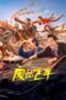 Download Streaming Film Flying Scrap Car (2024) Subtitle Indonesia HD Bluray Download Streaming Film Flying Scrap Car (2024) Subtitle Indonesia HD Bluray