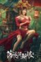 Download Streaming Film The Bride and The Beast (2024) Subtitle Indonesia Download Streaming Film The Bride and The Beast (2024) Subtitle Indonesia