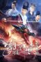 Download Streaming Film The Legend of Xie Yaohuan: The Western Paradise (2024) Subtitle Indonesia Download Streaming Film The Legend of Xie Yaohuan: The Western Paradise (2024) Subtitle Indonesia