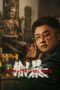 Download Streaming Film Curbing Violence (2024) Subtitle Indonesia HD Bluray Download Streaming Film Curbing Violence (2024) Subtitle Indonesia HD Bluray
