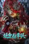 Download Streaming Film Death Town (2024) Subtitle Indonesia HD Bluray Download Streaming Film Death Town (2024) Subtitle Indonesia HD Bluray