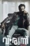 Download Streaming Film Virundhu (2024) Subtitle Indonesia HD Bluray Download Streaming Film Virundhu (2024) Subtitle Indonesia HD Bluray