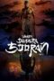Download Streaming Film Veera Dheera Sooran: Part 2 (2025) Subtitle Indonesia
