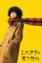 Download Streaming Film Don't Call It Mystery: The Movie (2023) Subtitle Indonesia