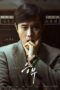Download Streaming Film The Match (2025) Subtitle Indonesia HD Bluray